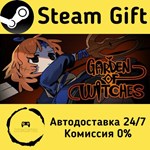 * Garden of Witches * Steam Gift РФ + другие * АВТО