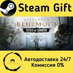 * Skydance´s BEHEMOTH * Steam Gift РФ + другие * АВТО