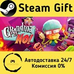 * Grandma, No! * Steam Gift РФ + другие * АВТО