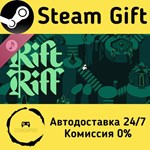 * Rift Riff OST & Soundpack * Steam Gift АВТО