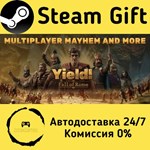 * Yield! Fall of Rome * Steam Gift РФ + другие * АВТО
