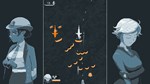 * Hopeless Sea * Steam Gift РФ + другие * АВТО