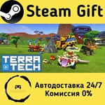 * TerraTech * Steam Gift РФ + другие * Автодоставка
