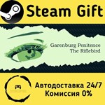 * Garenburg Penitence: The Riflebird * Steam Gift