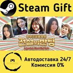 * Legendary Class Blind Date * Steam Gift АВТО