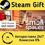 * Small Spaces * Steam Gift РФ + другие * АВТО