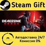 * Deadzone: Rogue * Steam Gift РФ + другие * АВТО