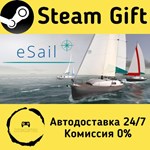 * eSail Sailing Simulator * Steam Gift АВТО