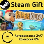 * PaperKlay * Steam Gift РФ + другие * Автодоставка