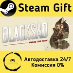 * Blacksad: Under the Skin * Steam Gift АВТО