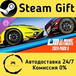 * Le Mans Ultimate - 2024 Pack 5 * Steam Gift АВТО
