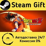 * DRAGON BALL Z: KAKAROT * Steam Gift АВТО