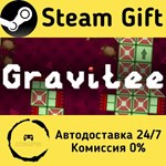 * Gravitee * Steam Gift РФ + другие * Автодоставка