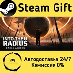 * Into the Radius 2 * Steam Gift РФ + другие * АВТО