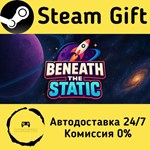 * Beneath the Static * Steam Gift РФ + другие * АВТО