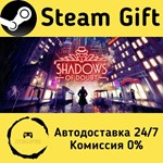 * Shadows of Doubt * Steam Gift РФ + другие * АВТО