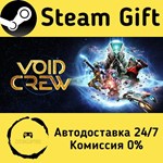 * Void Crew * Steam Gift РФ + другие * Автодоставка