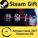 * Slitterhead * Steam Gift РФ + другие * Автодоставка