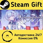 * Depersonalization * Steam Gift РФ + другие * АВТО