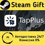 * TapPlus * Steam Gift РФ + другие * Автодоставка