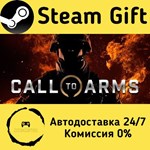 * Call to Arms * Steam Gift РФ + другие * АВТО