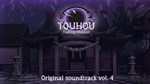 * Touhou: Fading Illusion OST vol.4 * Steam Gift АВТО