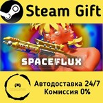 * Spaceflux * Steam Gift РФ + другие * Автодоставка
