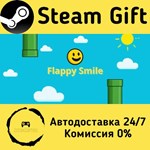 * Flappy Smile * Steam Gift РФ + другие * АВТО