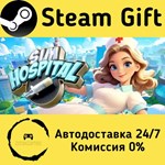 * Sim Hospital * Steam Gift РФ + другие * АВТО