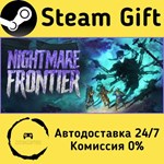 * Nightmare Frontier * Steam Gift РФ + другие * АВТО