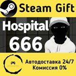 * Hospital 666 * Steam Gift РФ + другие * АВТО