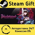 * Bloodstained: Ritual of the Night * Steam Gift АВТО