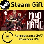 * Mind Over Magic * Steam Gift РФ + другие * АВТО