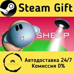 * Sheep * Steam Gift РФ + другие * Автодоставка