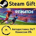 * REMATCH * Steam Gift РФ + другие * Автодоставка