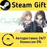 * Clover Reset * Steam Gift РФ + другие * АВТО