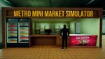 * Metro Mini Market Simulator * Steam Gift АВТО