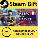 * Metro Mini Market Simulator * Steam Gift АВТО