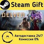 * Delven * Steam Gift РФ + другие * Автодоставка