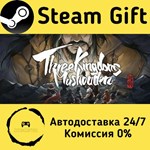 * Three Kingdoms Mushouden * Steam Gift АВТО
