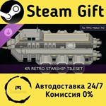 * RPG Maker MZ - KR Retro Starship Tileset *
