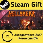 * HELLBREAK Soundtrack * Steam Gift РФ/КЗ/др. * АВТО