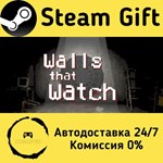* Walls that Watch * Steam Gift РФ + другие * АВТО