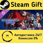 * GBVSR - Color Set: Battle Pass Pack 3 * Steam Gift