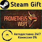 * Prometheus Wept * Steam Gift РФ + другие * АВТО