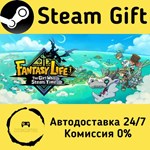 * FANTASY LIFE i: The Girl Who Steals Time *