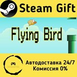 * Flying Bird * Steam Gift РФ + другие * Автодоставка