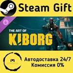 * KIBORG - Art Book * Steam Gift РФ + другие * АВТО