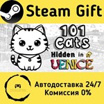 * 101 Cats Hidden in Venice * Steam Gift АВТО