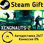 * Xenonauts 2 * Steam Gift РФ + другие * Автодоставка